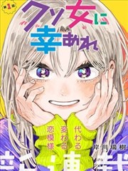 漫画改编剧条目占位图，含年份评分片种字段
